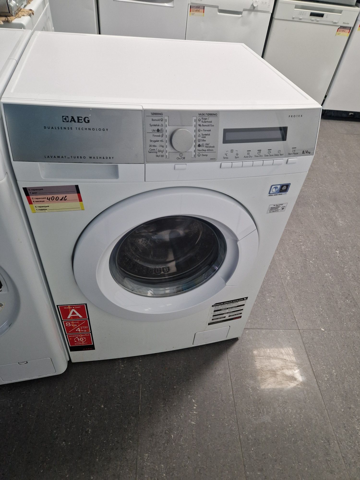Пералня със сушилня Aeg 8/4