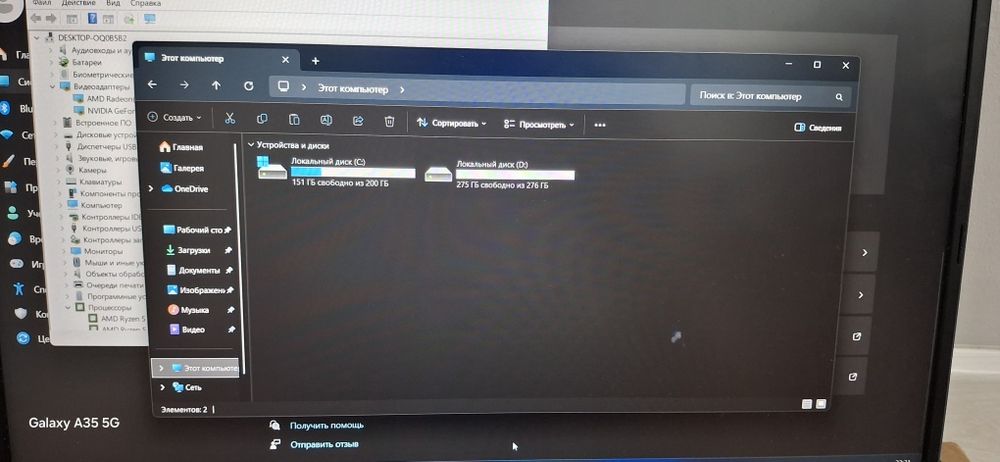 Asus Vivobook Pro 15