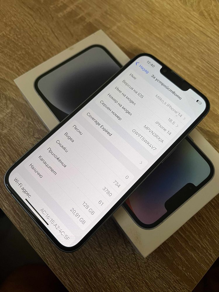 Iphone 14 128 gb blue