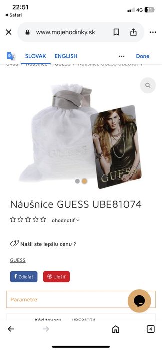 Guess оригинални обеци