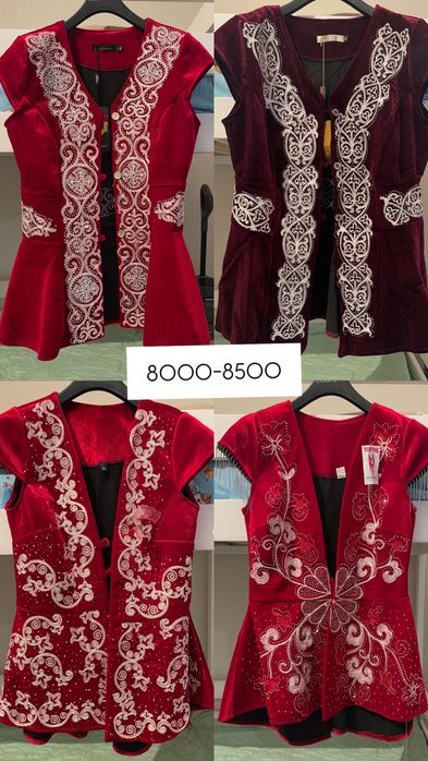 Национальные жилетки