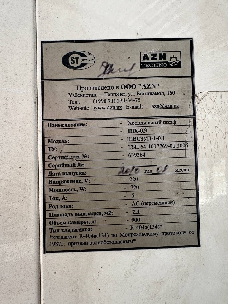 Холодильник АЗН сотилади !!