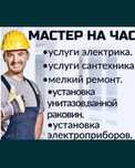 Установка кондиционеров заправка кондиционеров заправка холодильников