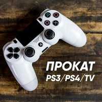 Playstation прокат Ps3 Ps4 Ps5