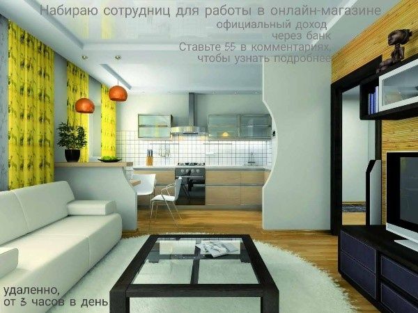 Ремонт квартир и коммерческих помещений,  офисов  под ключ