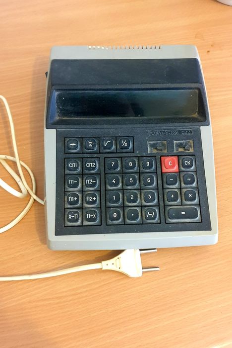 Калькулятор СССР Электроника МК44