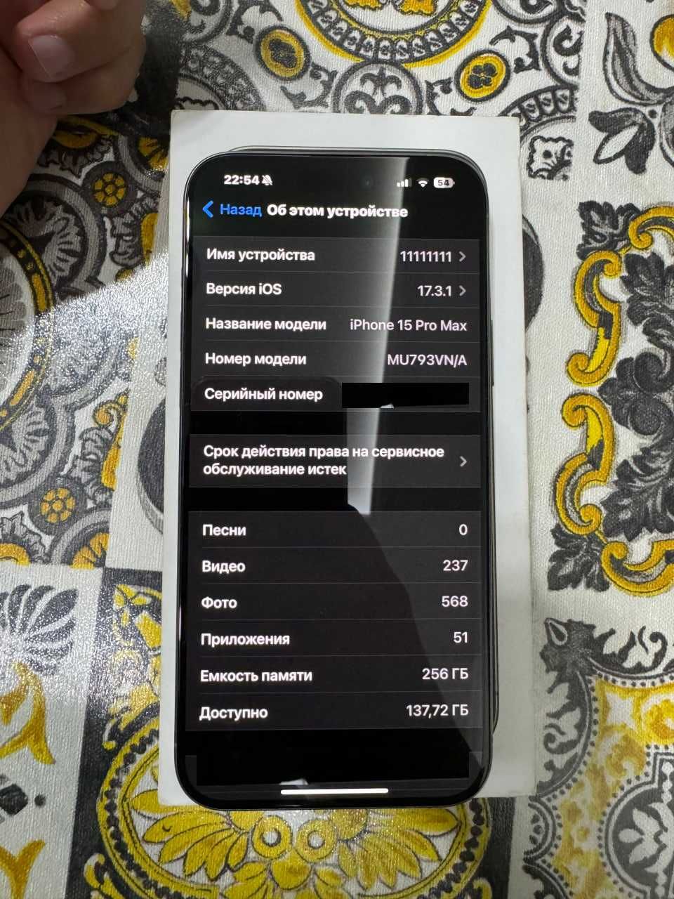 Iphone 15 PRO MAX 256
