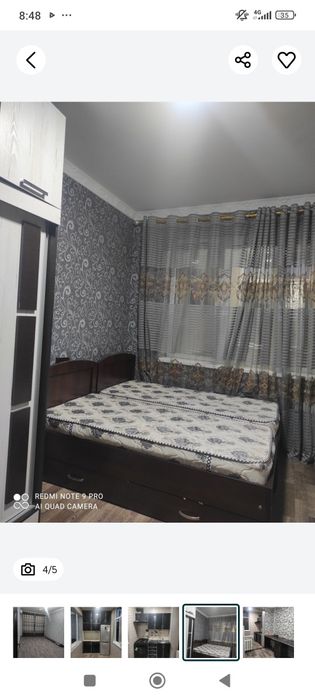 Аренда долгосрочная