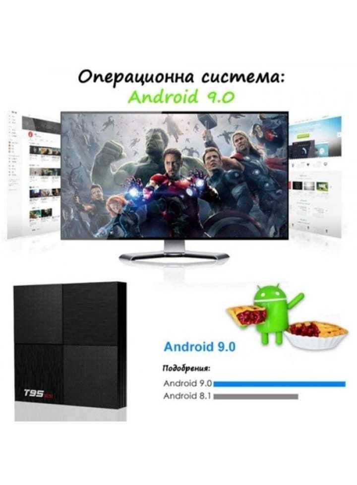 Мега Промо Тв Бокс T95 Mini smart TV BOX android tv 6k
