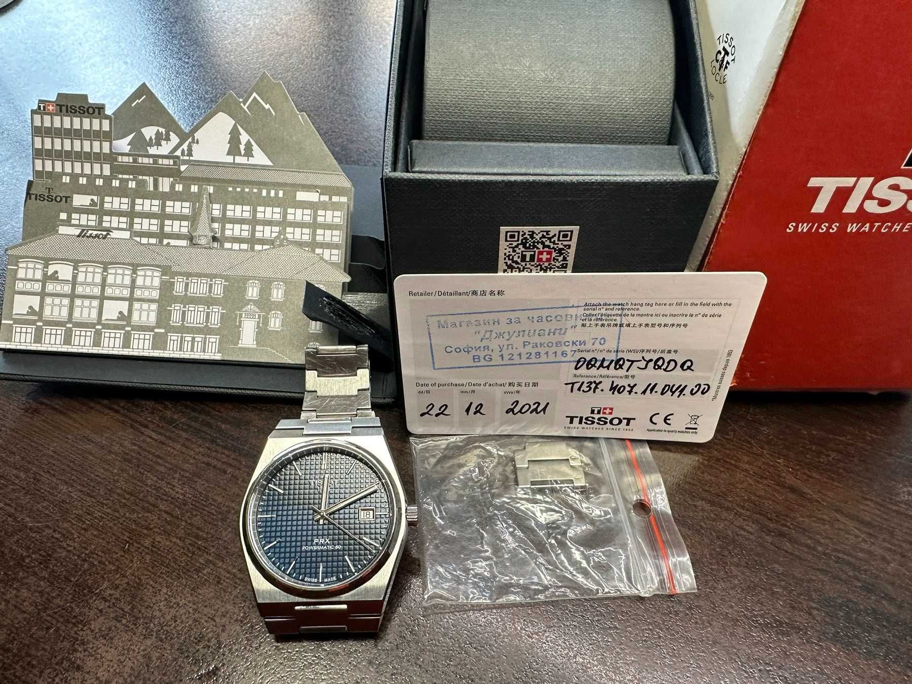 Часовник Tissot PowerMatic 80