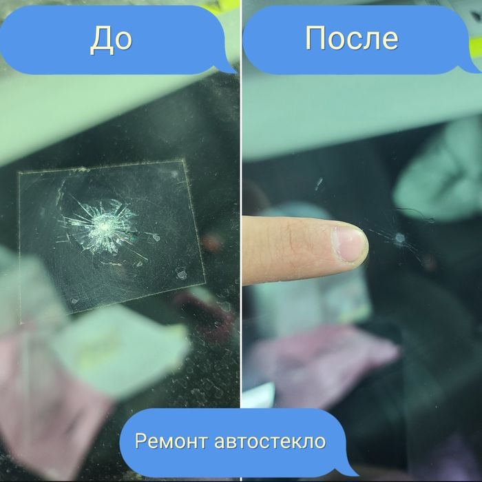 Ремонт лабовое стекло скол + трешна + полировка