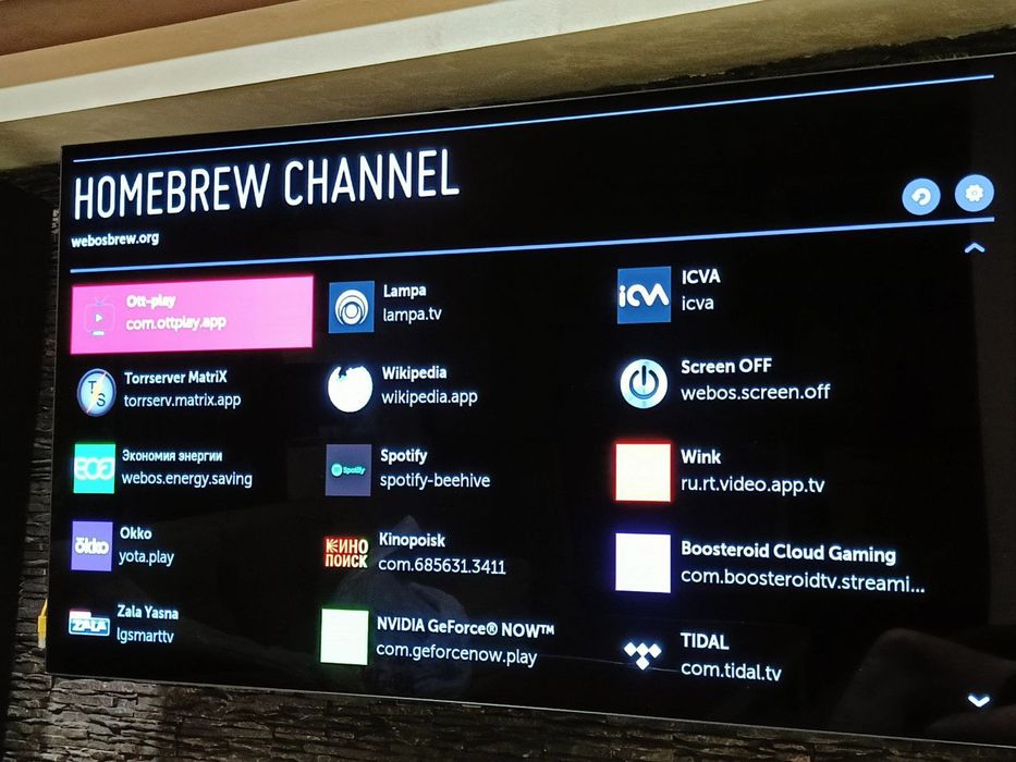 Рут права на телевизоры LG Webos