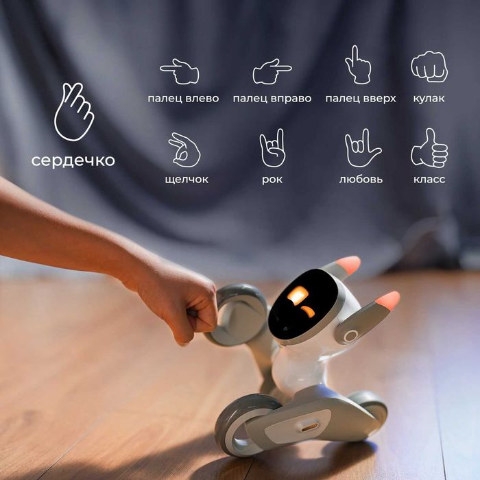 Loona PetBot — Интерактивный Робот-Питомец с AI. Есть доставка