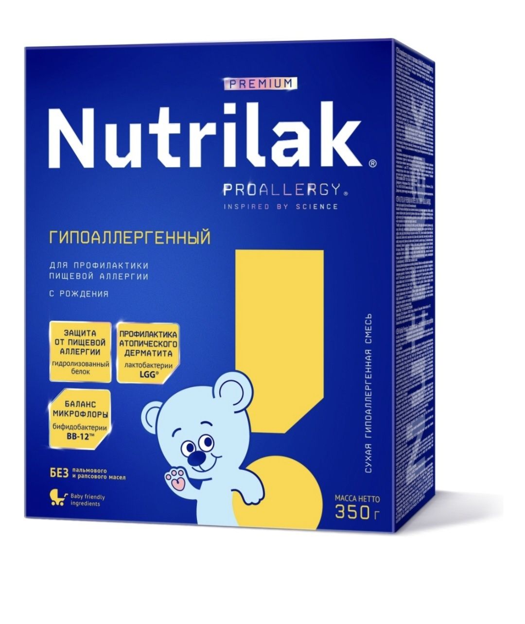 Смесь, питание для детей