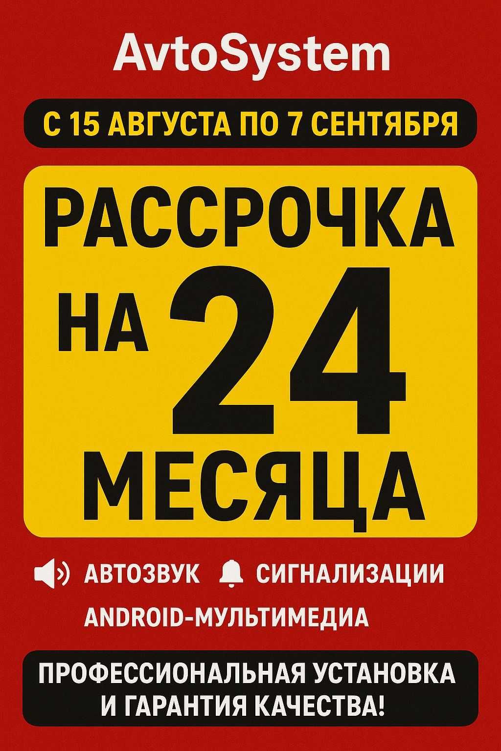 Магнитола Андроид на Шевроле Кобальт Нексия Круз и др
