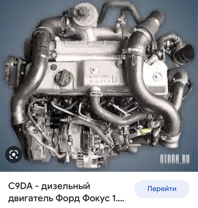 Форд Фокус Бензин Дизель Двигателя 1.8tddi C9DA TDCI Ford Mondeo