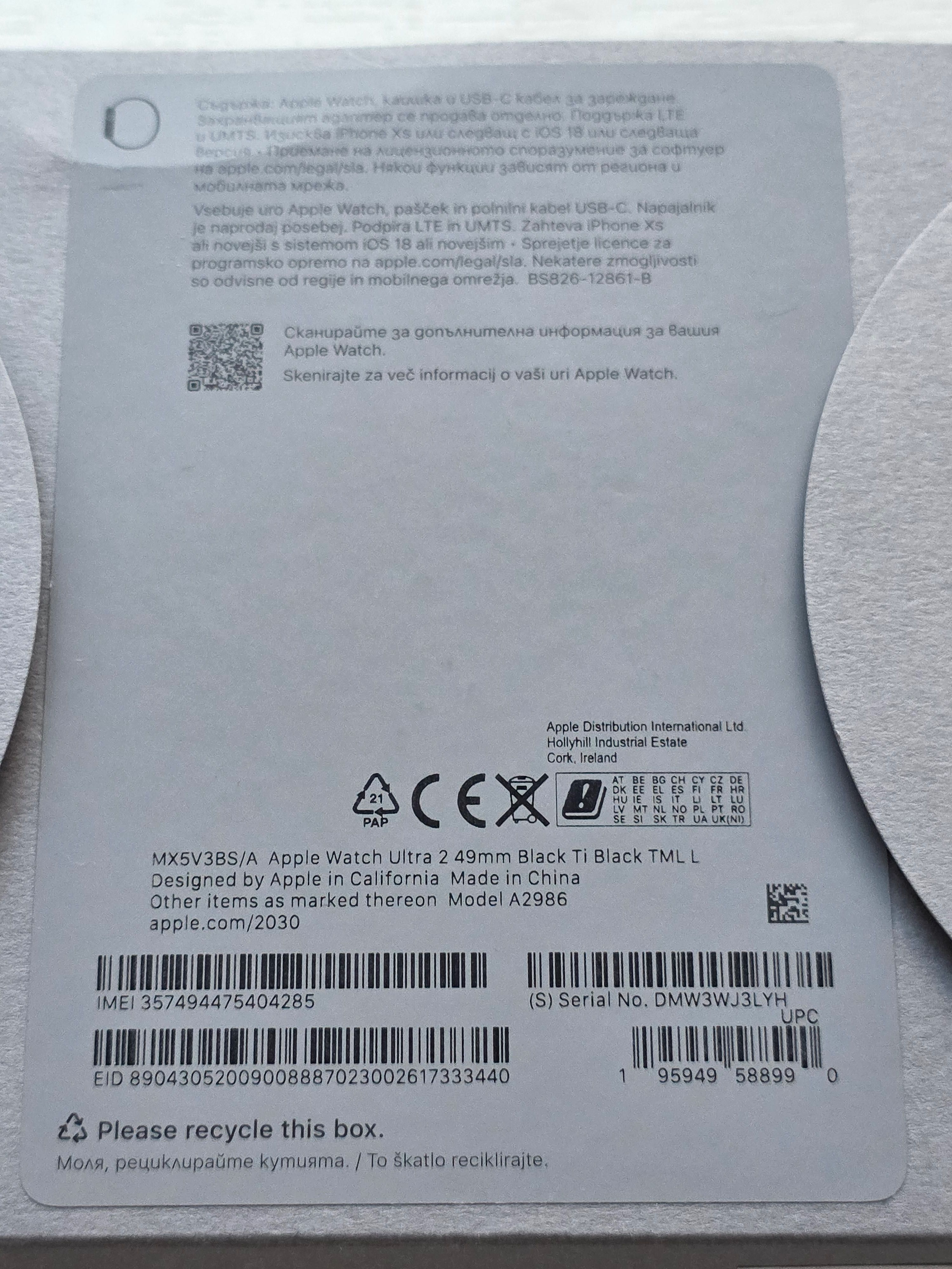 Apple Watch Ultra 2 Black 49mm Titanium Milanese Loop L Гаранционен