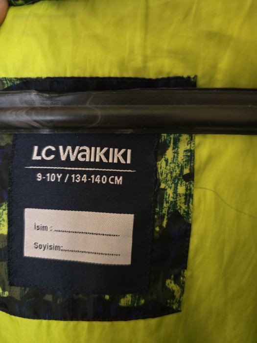 Зимно яке за момче. Намалям