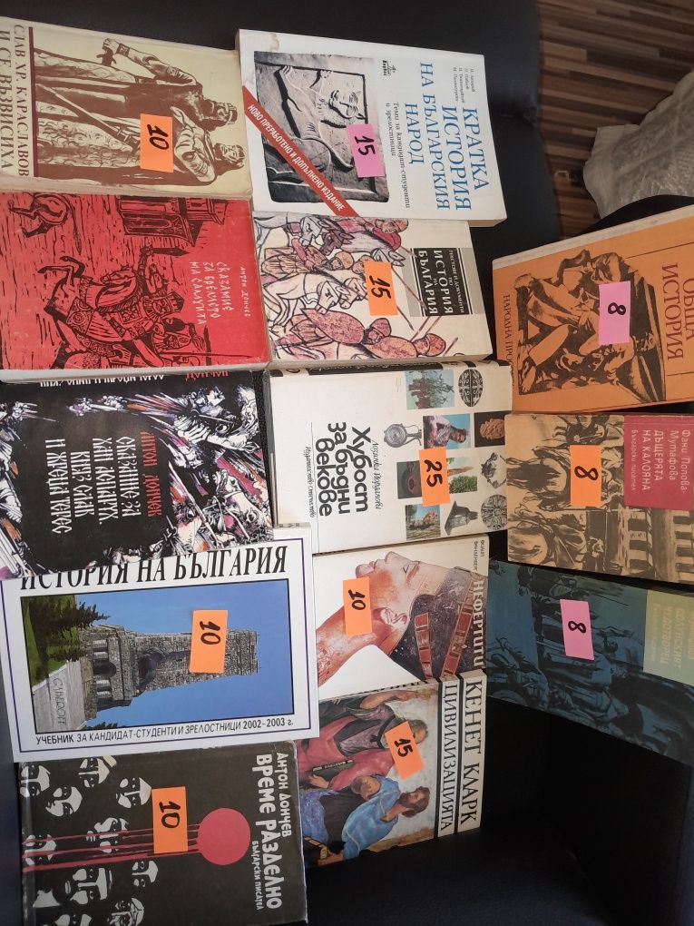 Стари  всякакви  книги  от Соца