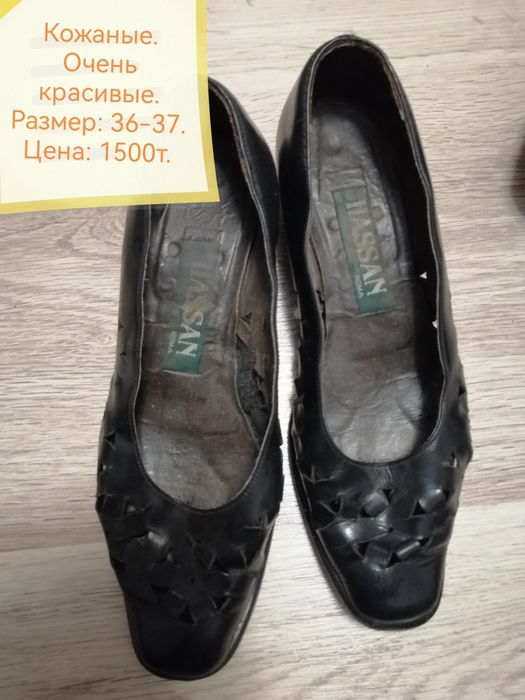 Продажа разной женской обуви