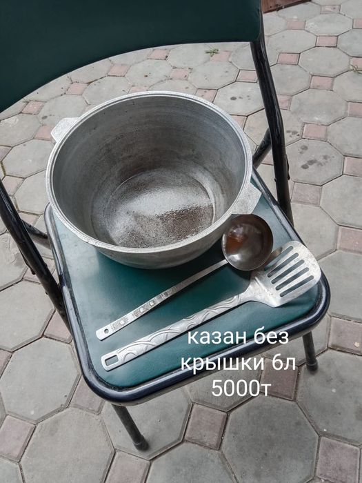 продам посуды недорого