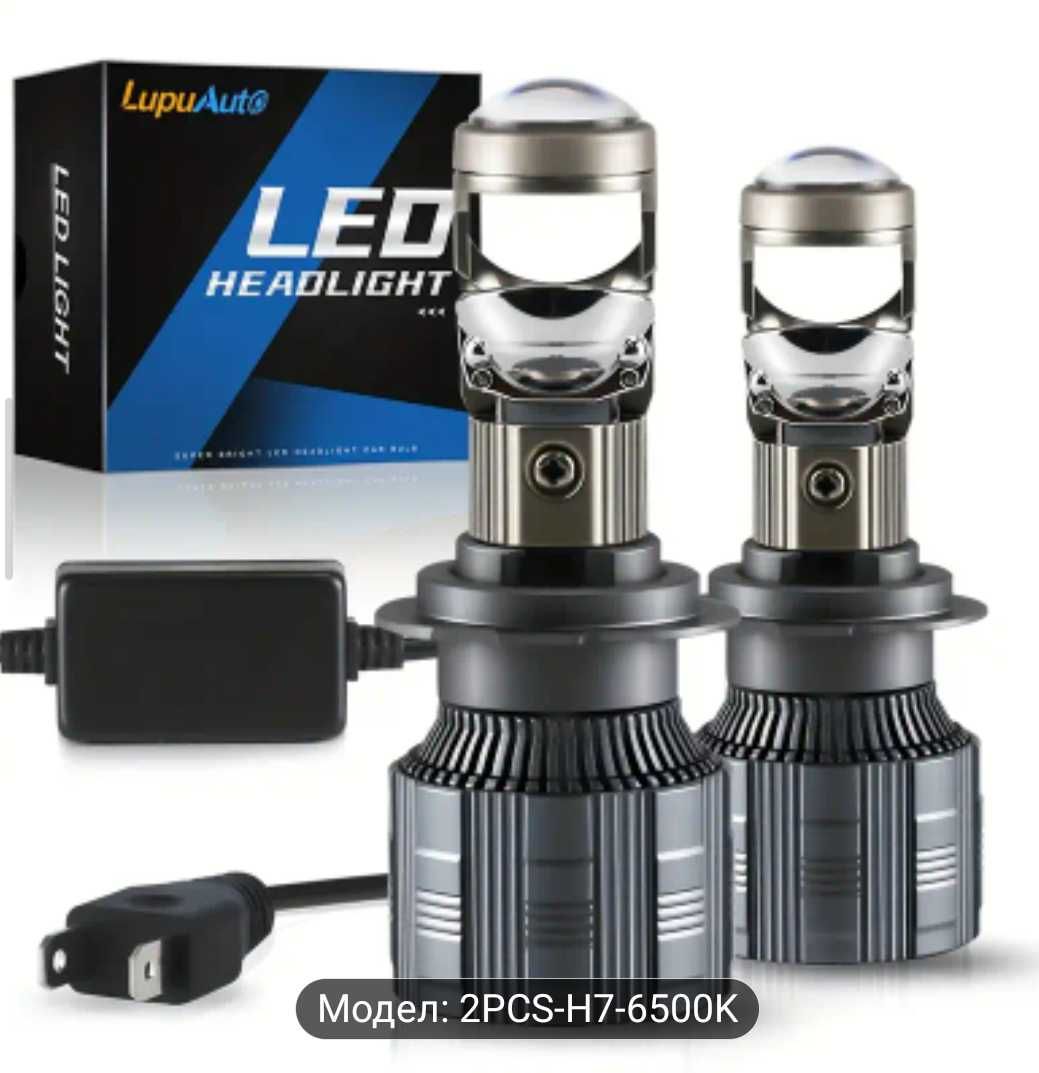 Нови led duble light h7 крушки
