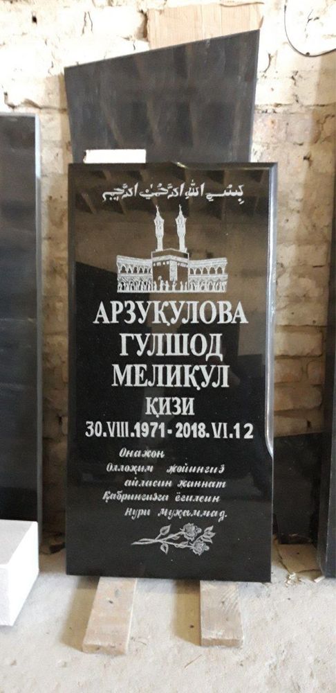 Оптим нархда мармар ва гранит тошлар