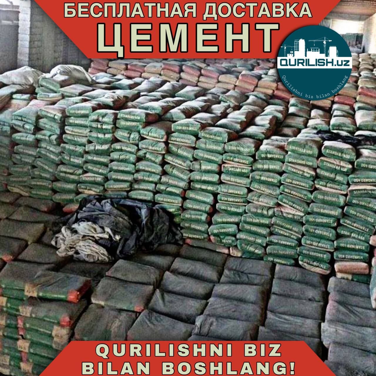 Cement Qozoq м450