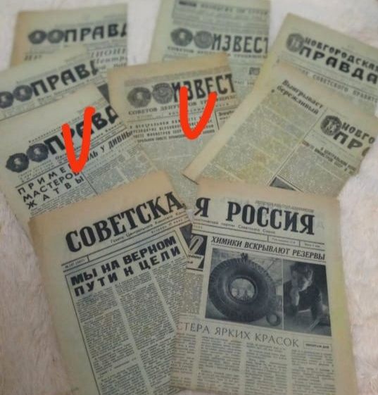 Газеты СССР 1967 г