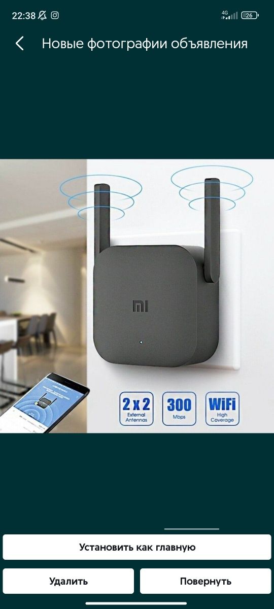 Skidka wifi usiletel XIAOMI