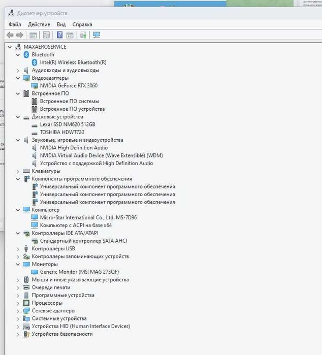 Продаю мощный ПК, идеально подходящий для игр и монтажных работ!