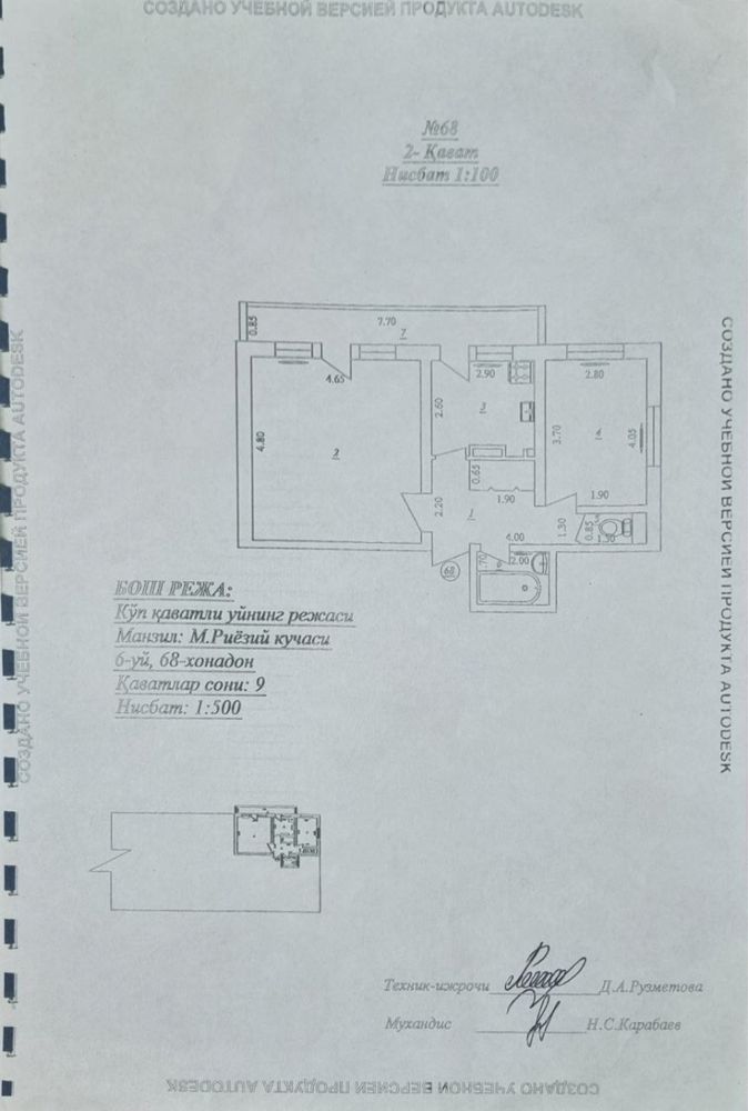 Продается 2x ком. кв. Паркентский,Чизелный, Риезий