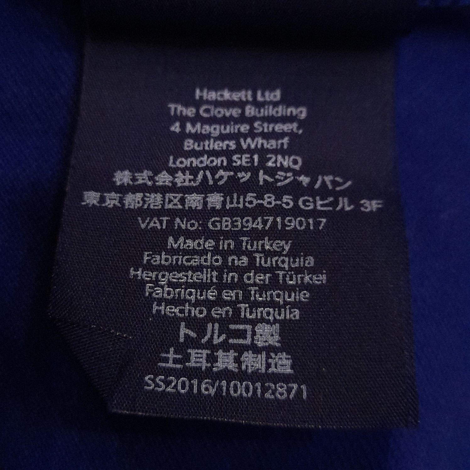 Мъжка блуза Hackett