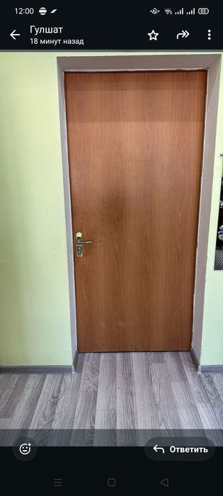 Есіктер сатылады.