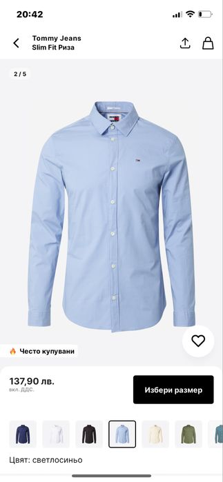 Чисто нова риза Tommy Hilfiger