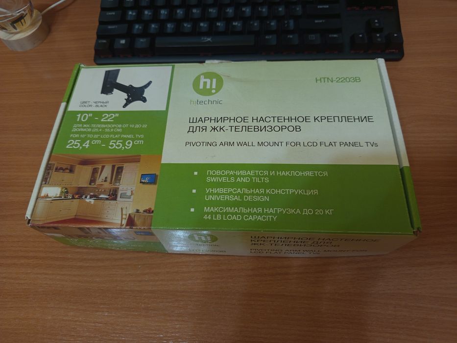 Настенное крепление для жк-телевизоров