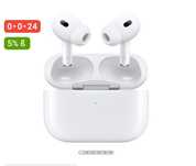 Наушники AirPods Pro 2