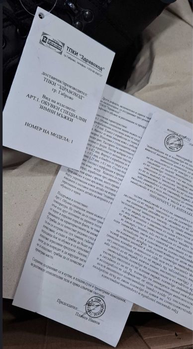 Естествена Кожа Кубинки 43 номер