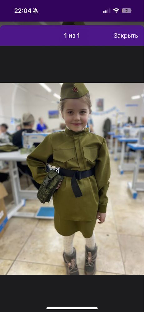 Военная форма для девочек
