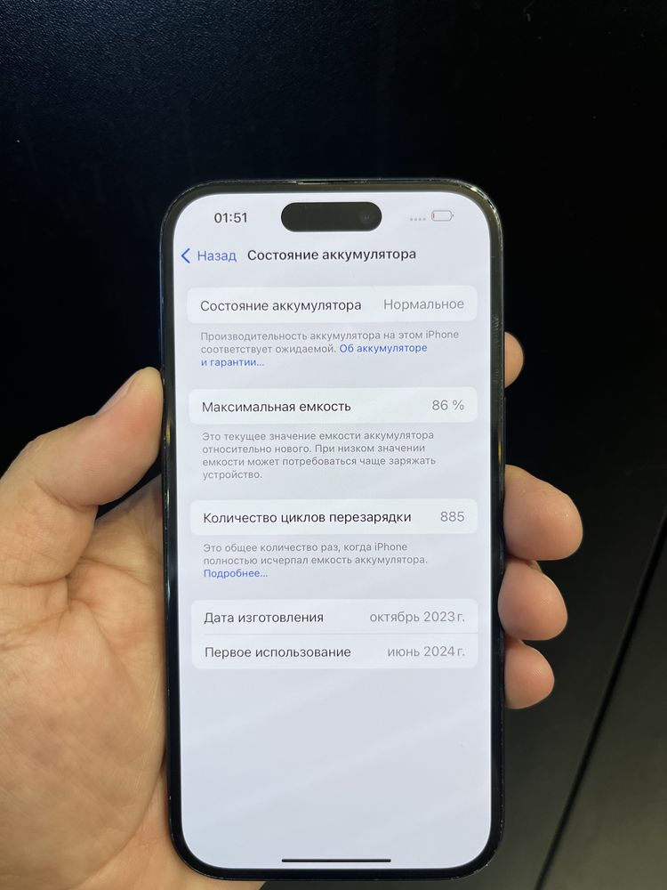 15 256 без ремонт