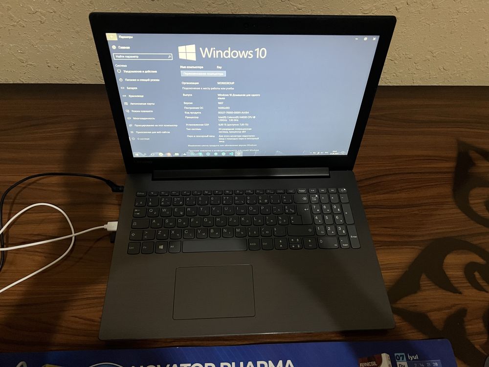Ноутбук Lenovo Ideapad