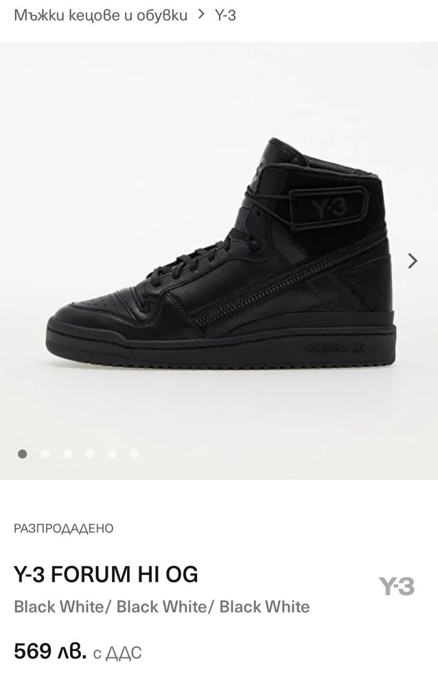 adidas Y-3 Forum Hi OG Triple Black