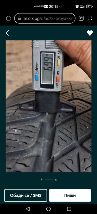 Pirelli 245 45 19 Dot 24