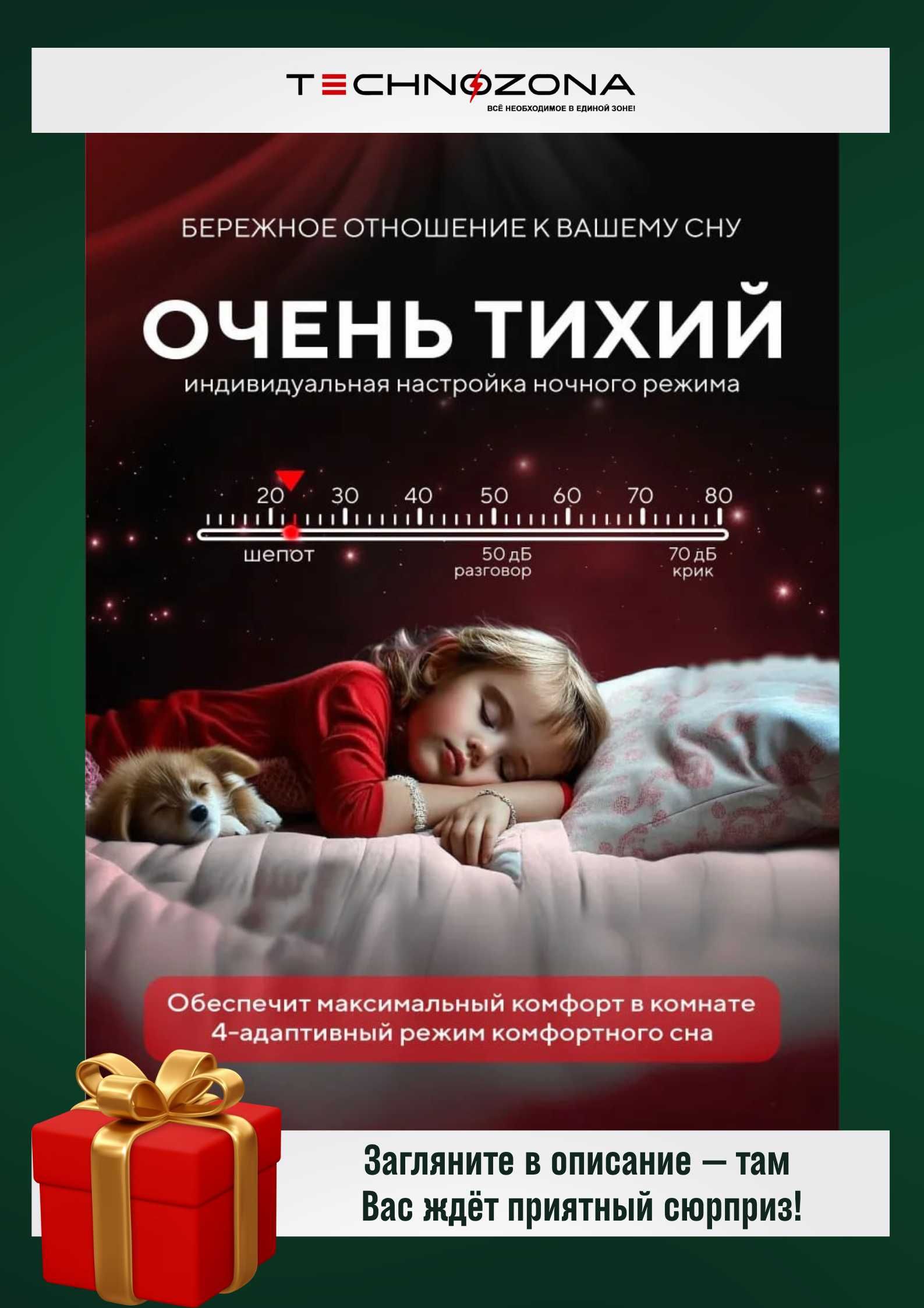 Кондиционер AVALON 9-ка, инверторный! Звоните не выходя из дома!