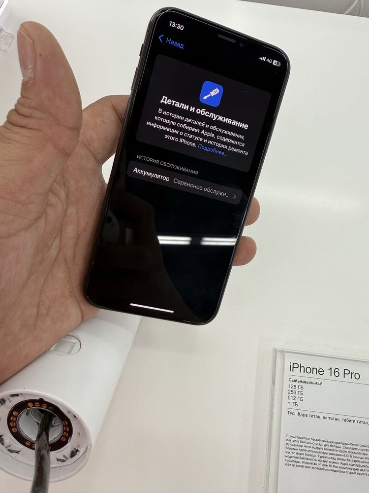 Iphone XS 64 gb space gray
