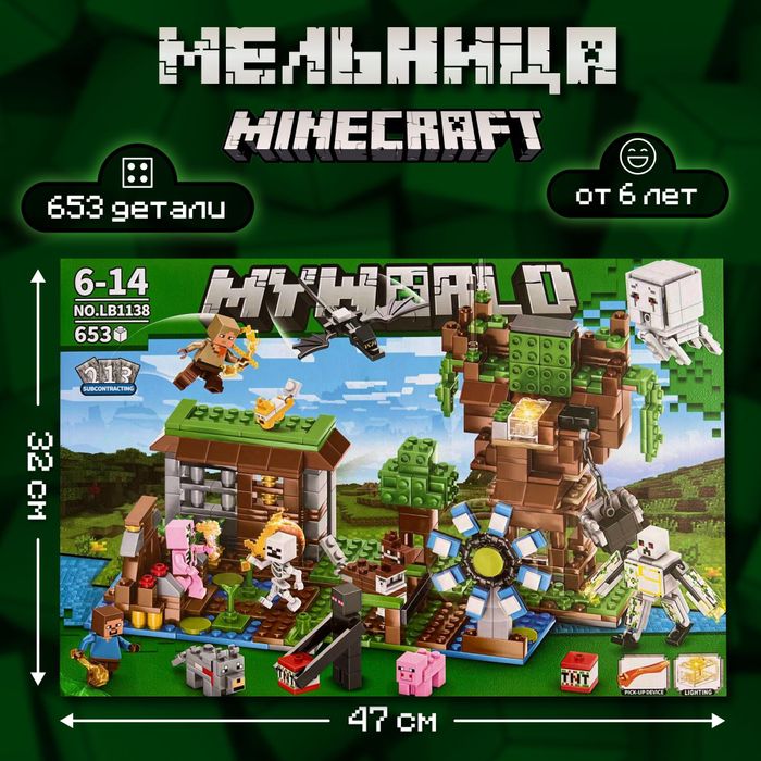 Legocity Minecraft