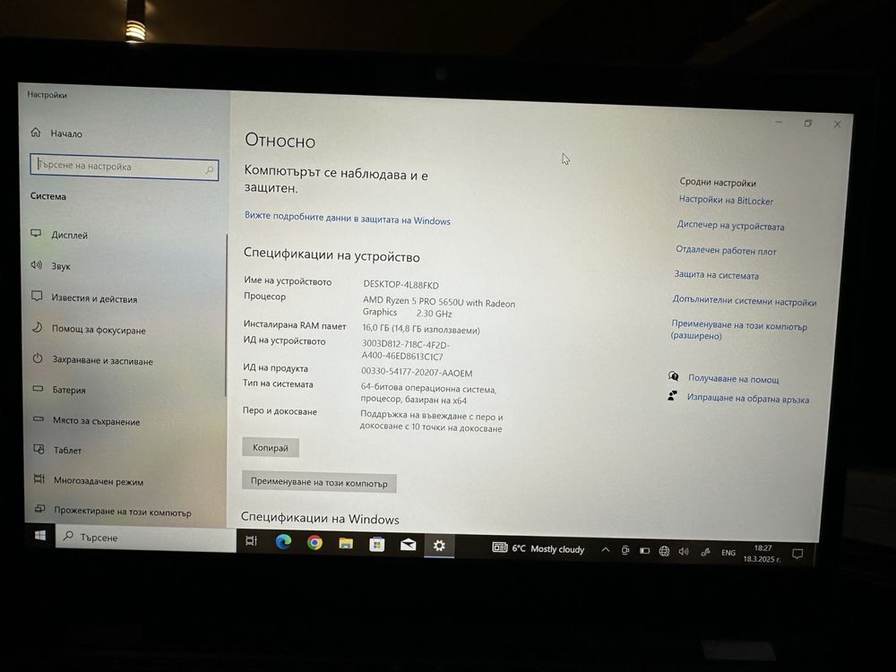 Продавам лаптоп Lenovo ThinkPad