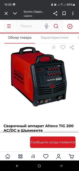 Искусственный ротанг комплект с оборудованием