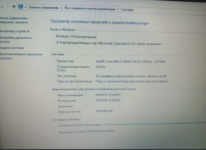 Продам ноутбук и принтер вместе