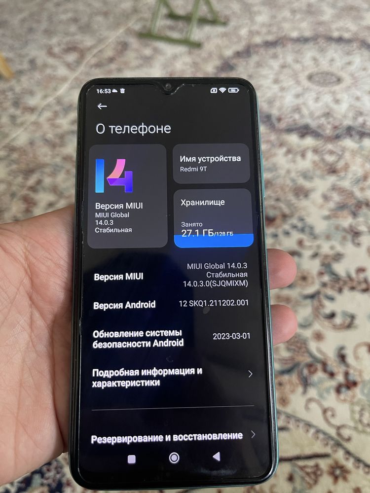 Redmi 9T/128gb - В хорошем состоянии